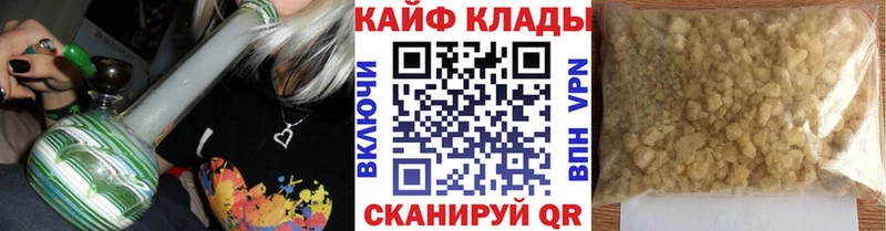 Сколько стоит Похвистнево ГАШИШ  Конопля  АМФЕТАМИН  СОЛЬ  МЕФ  COCAIN 