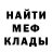 Метадон VHQ Nicola Frigoli