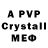 MDMA VHQ Qristine Hambaryan