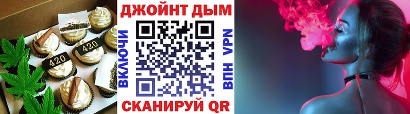 Еда ТГК конопля  Похвистнево 