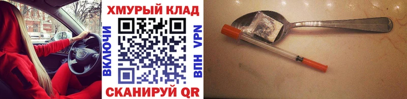 Героин Heroin  наркотики  Похвистнево 