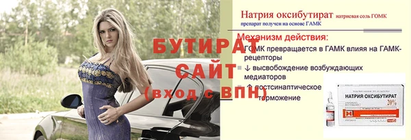 амфетамин Аркадак