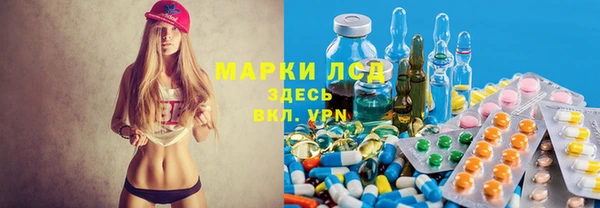 дистиллят марихуана Арсеньев