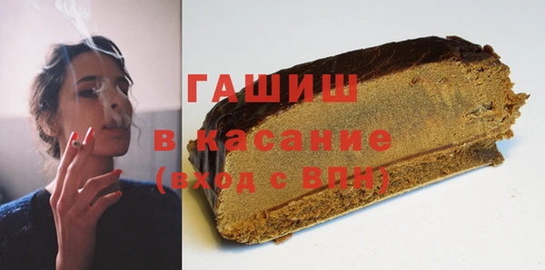 мефедрон мука Армянск