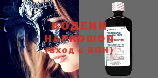 дистиллят марихуана Арсеньев
