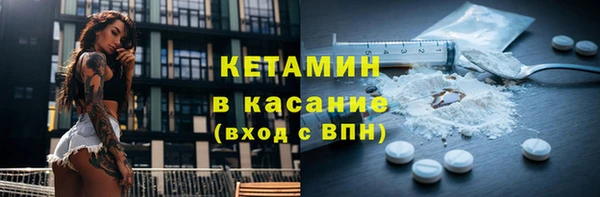мефедрон мука Армянск