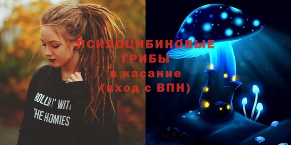 амфетамин Аркадак