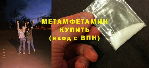 амфетамин Аркадак