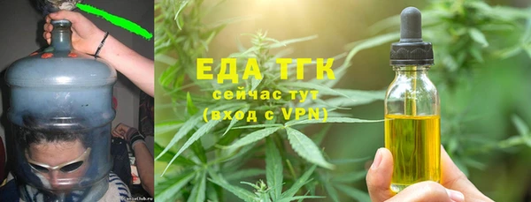 метадон Нефтекумск