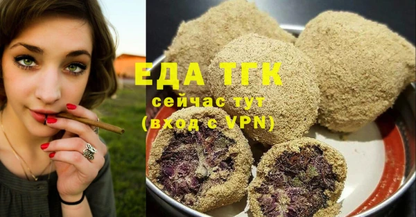 амфетамин Аркадак