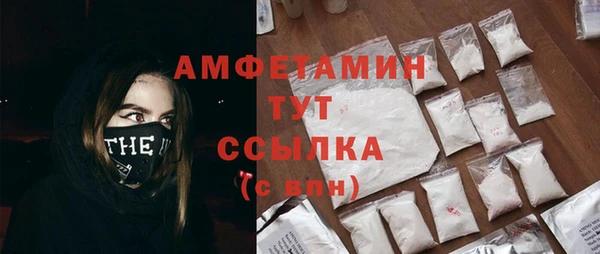 амфетамин Аркадак