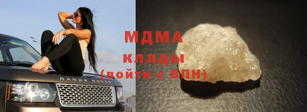 дистиллят марихуана Арсеньев
