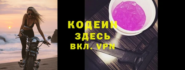 амфетамин Аркадак