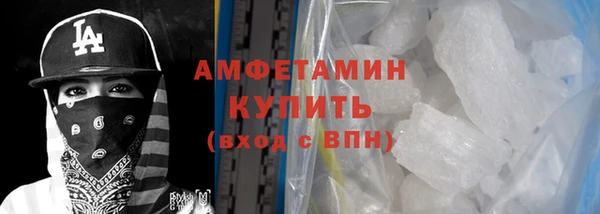 мефедрон мука Армянск