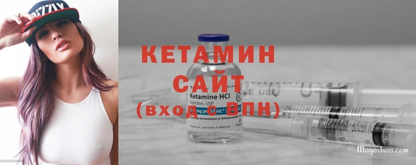 дистиллят марихуана Арсеньев