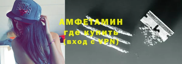 дистиллят марихуана Арсеньев