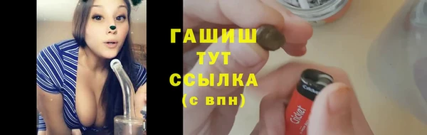 амфетамин Аркадак