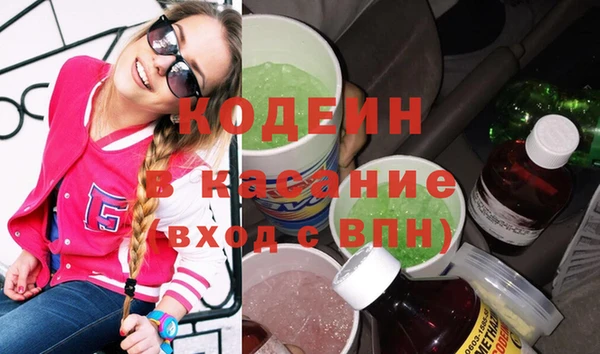 амфетамин Аркадак
