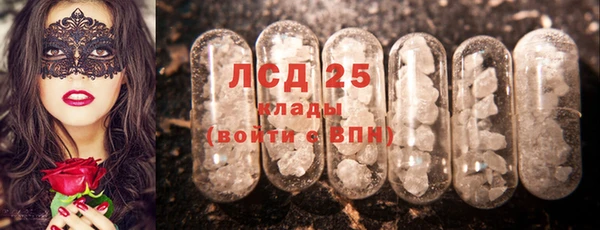амфетамин Аркадак