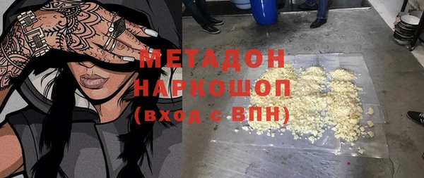 мефедрон мука Армянск