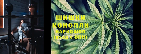 мефедрон мука Армянск