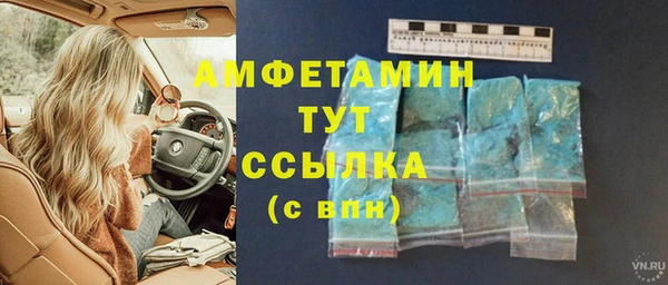 амфетамин Аркадак