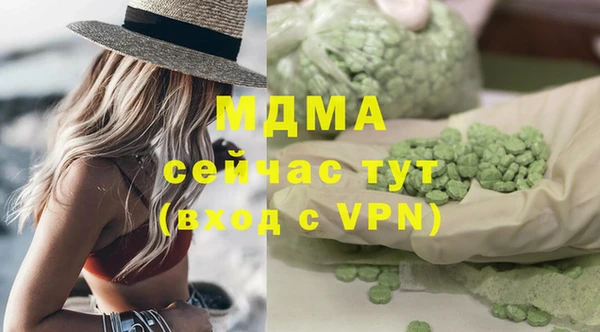 дистиллят марихуана Арсеньев