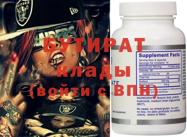 PSILOCYBIN Нефтегорск