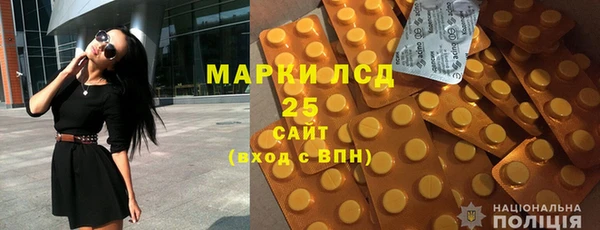 мефедрон мука Армянск