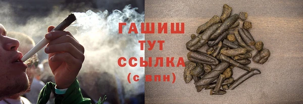 дистиллят марихуана Арсеньев