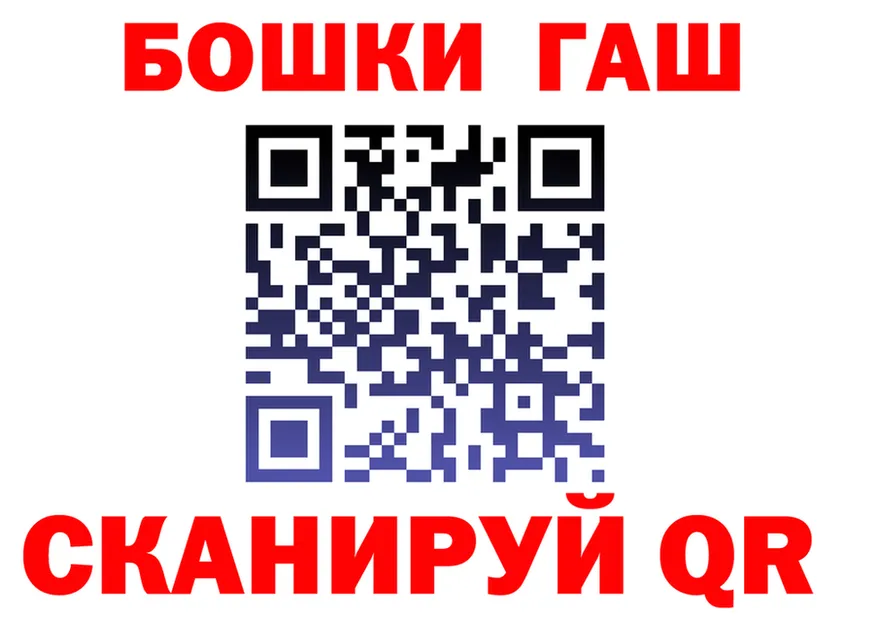 ГАШ гарик зеркало это OMG Похвистнево