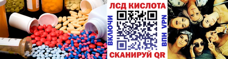 кракен онион  Похвистнево  ЛСД экстази кислота 