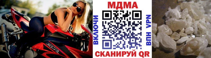 ОМГ ОМГ ССЫЛКА  Похвистнево  MDMA молли  купить наркоту 