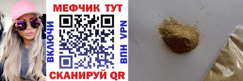 где купить наркотик  Похвистнево  Меф 4 MMC 