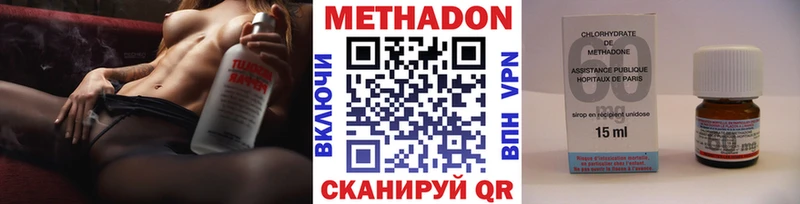 как найти закладки Похвистнево kraken ONION МЕТАДОН белоснежный