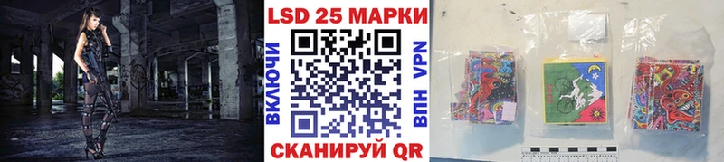 цены наркотик  Похвистнево  Наркотические марки 1500мкг 