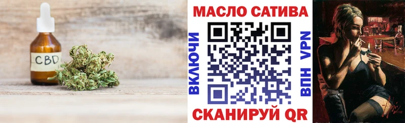 MEGA tor  Похвистнево  Дистиллят ТГК жижа  продажа наркотиков 